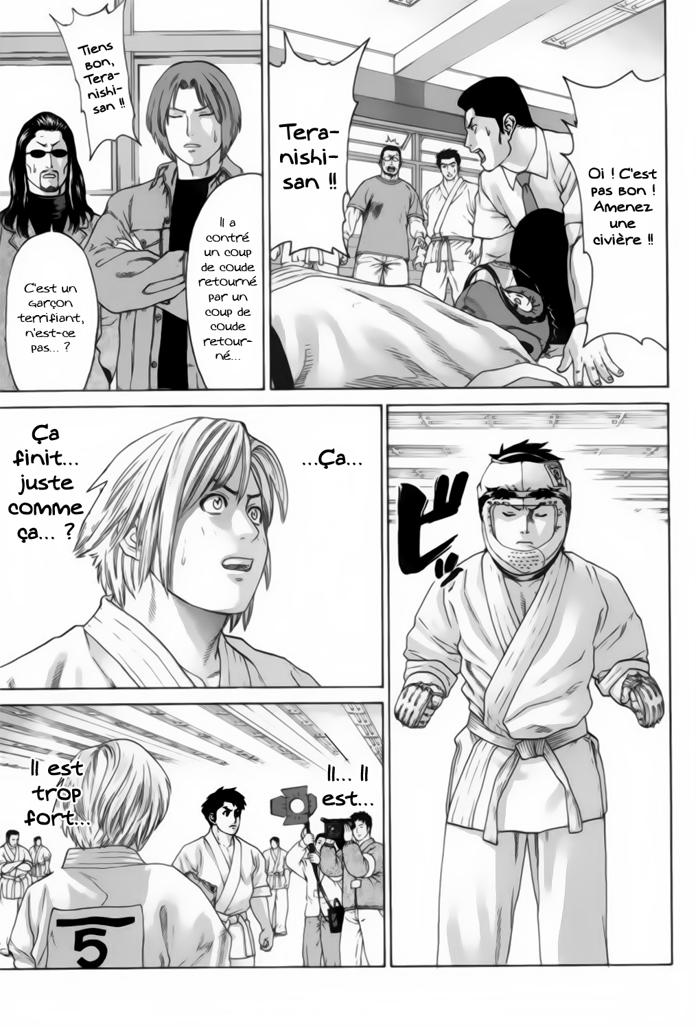 img Karate Shoukoushi Kohinata Minoru 13